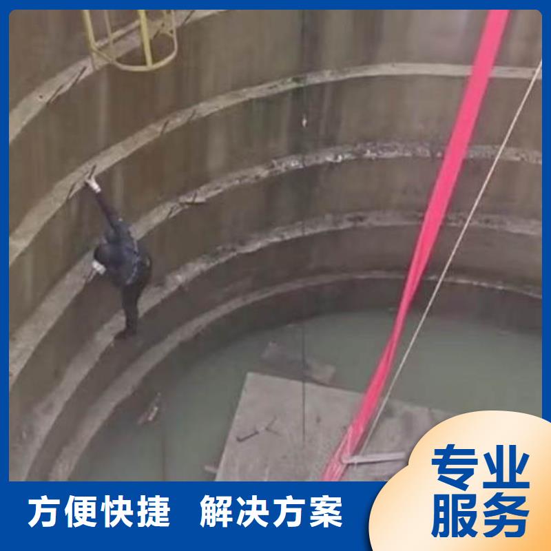 水下桥墩加固检测水下工程承接公司-潜水选择浪淘沙