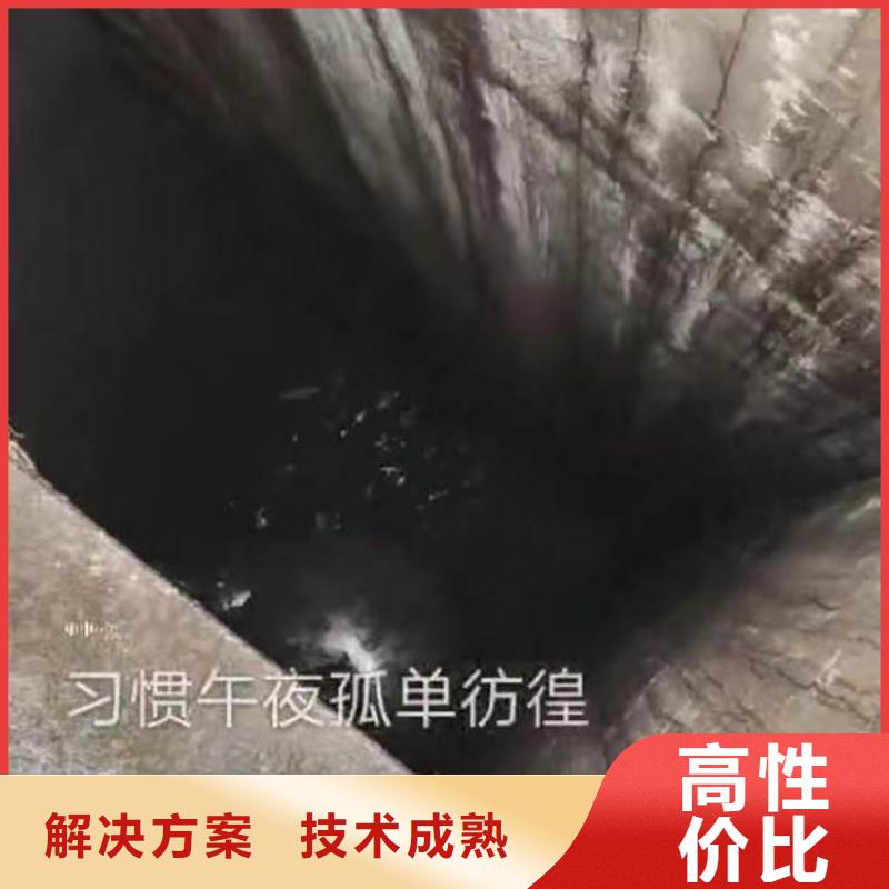 水下拆除砖头墙水泥墙一蛙人服务公司