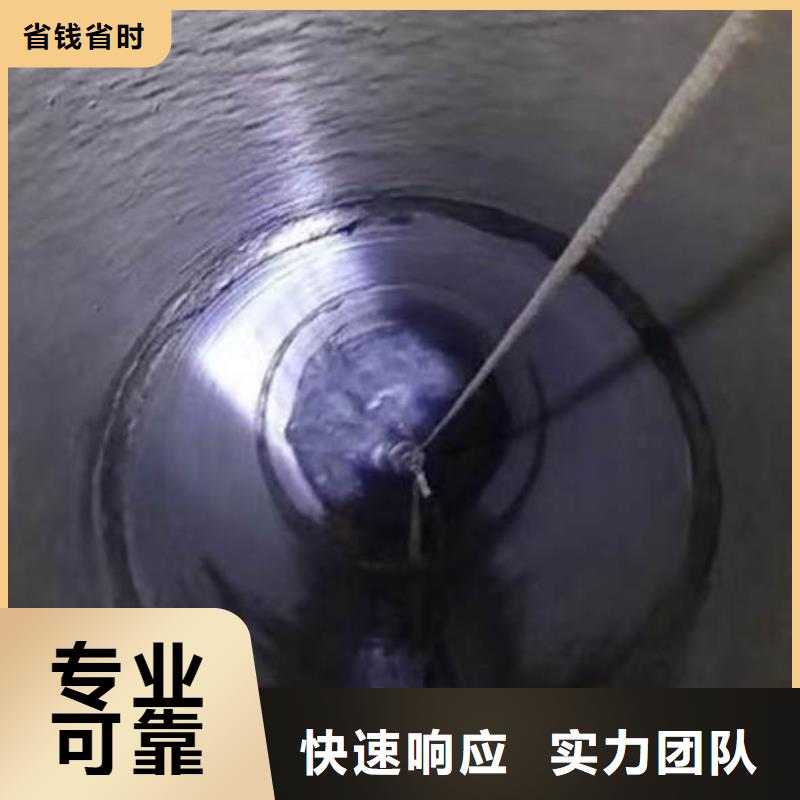 水鬼水下切割各类管桩-团队-经验老道