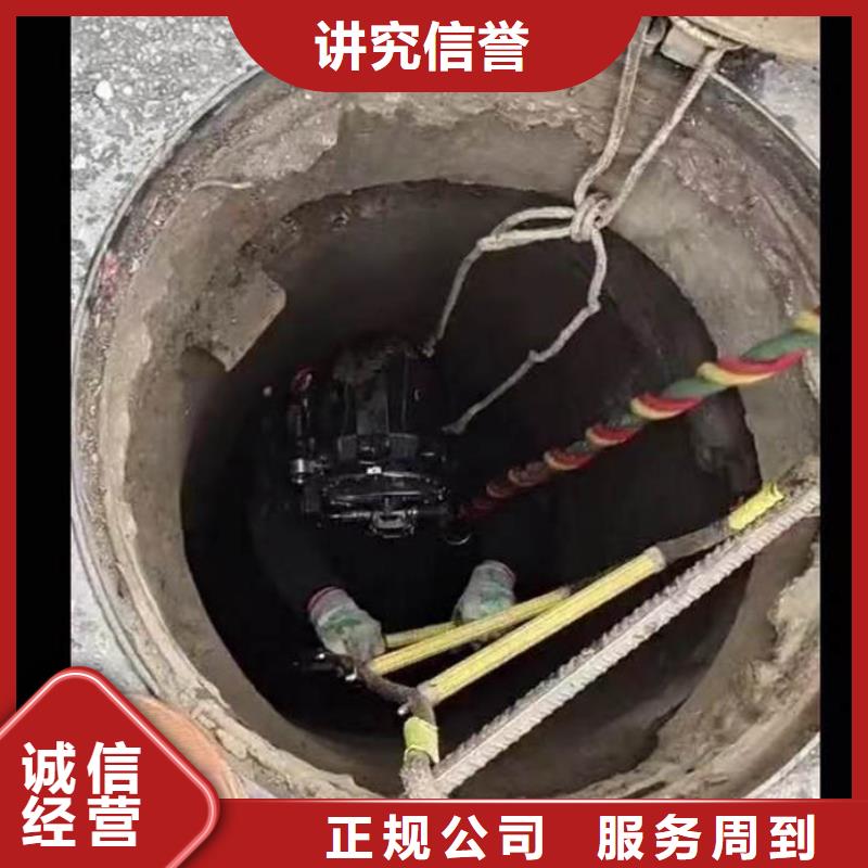 汕头城南街道本地潜水蛙人搜救队（收费）手艺-浪淘沙水工！