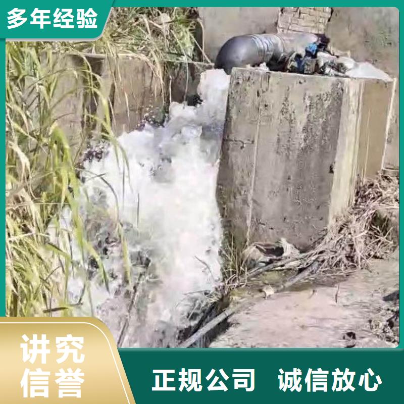 江油蛙人水下作业公司江油怎么才能联系