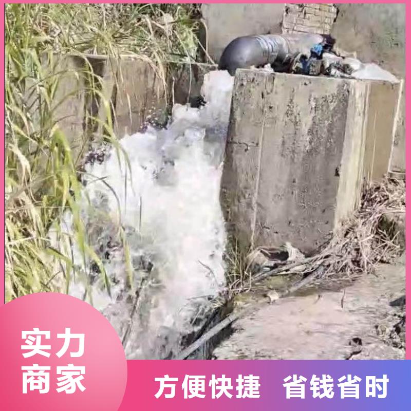 管道水下堵漏诚信厂家bbs浪淘沙水工