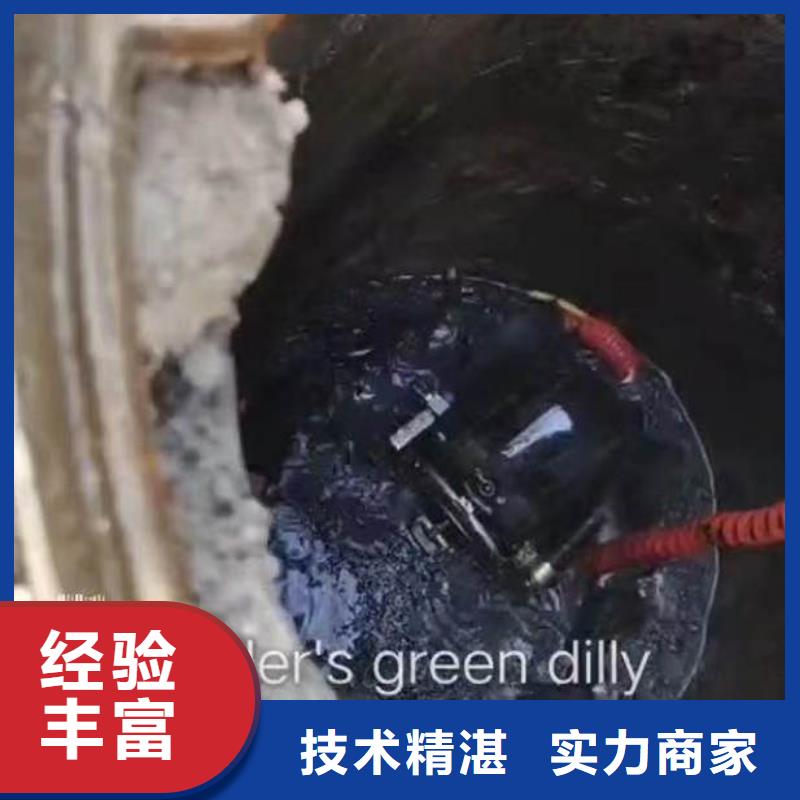 白下区水下切割钢管桩——十佳潜水员浪淘沙水工