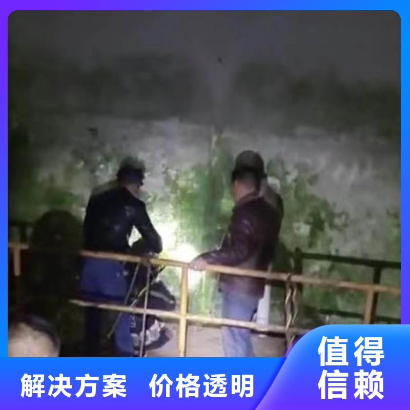 水下管道封堵公司一经验丰富本地