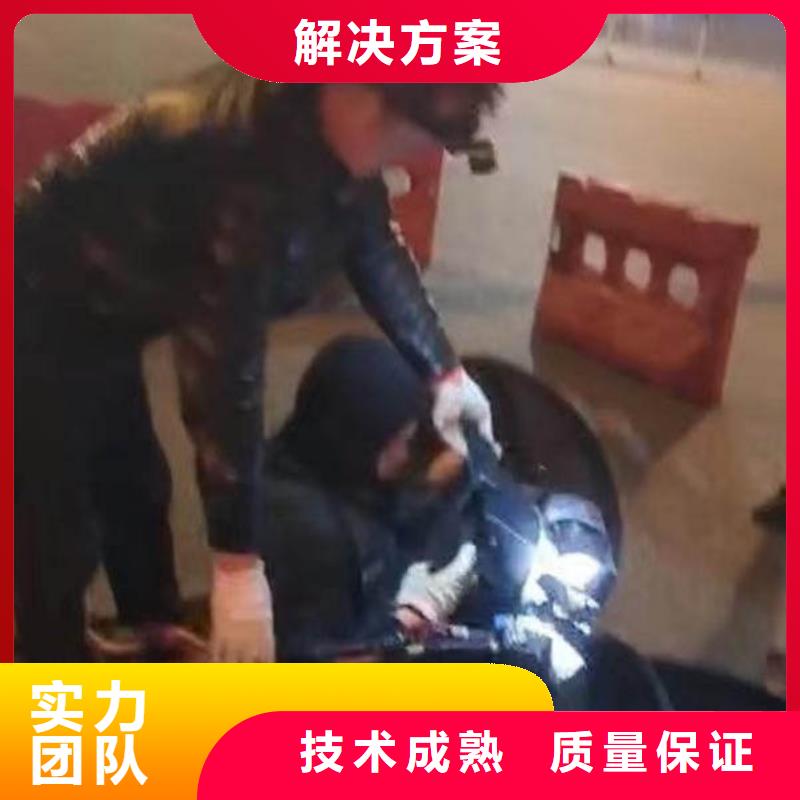 白下区水下切割钢管桩——十佳潜水员浪淘沙水工