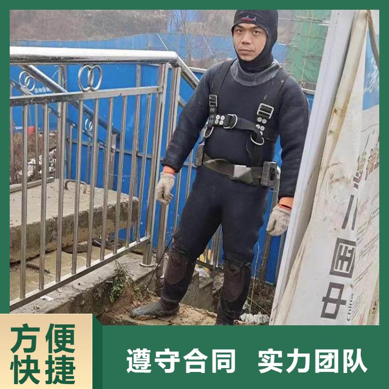 水鬼水下切割电焊公司怎么才能联系