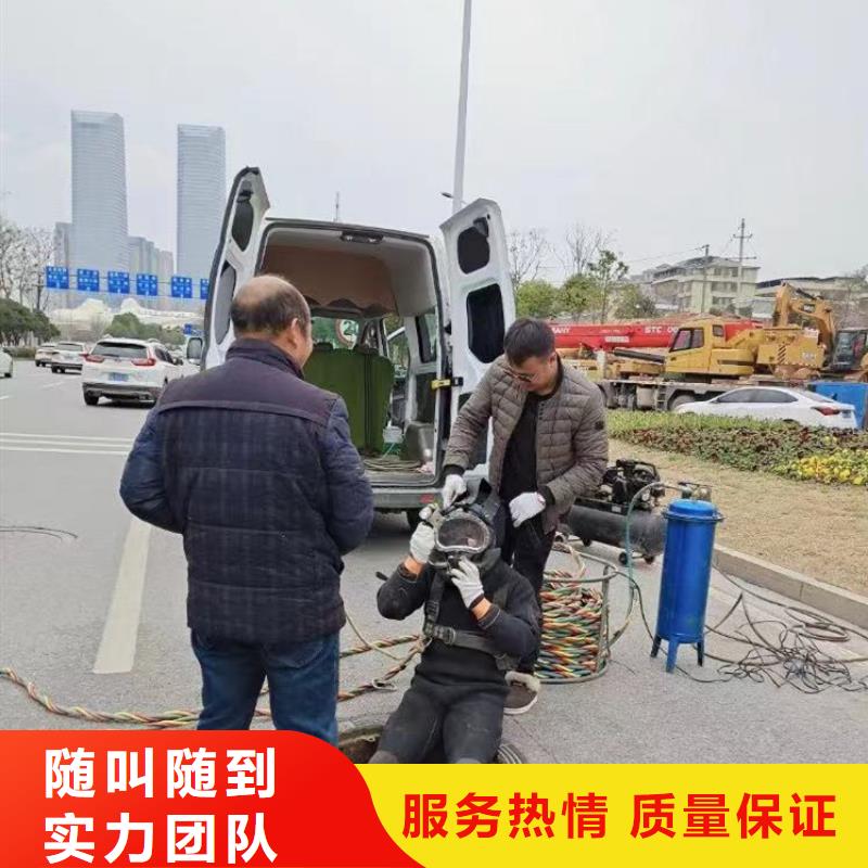 乐东县污水潜水员公司水下切割各种桩体施工队-潜水选择浪淘沙