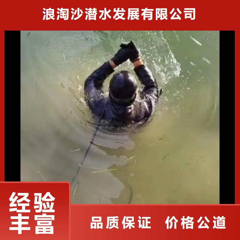 水下管道箱涵砌墙拆墙一经验丰富本地