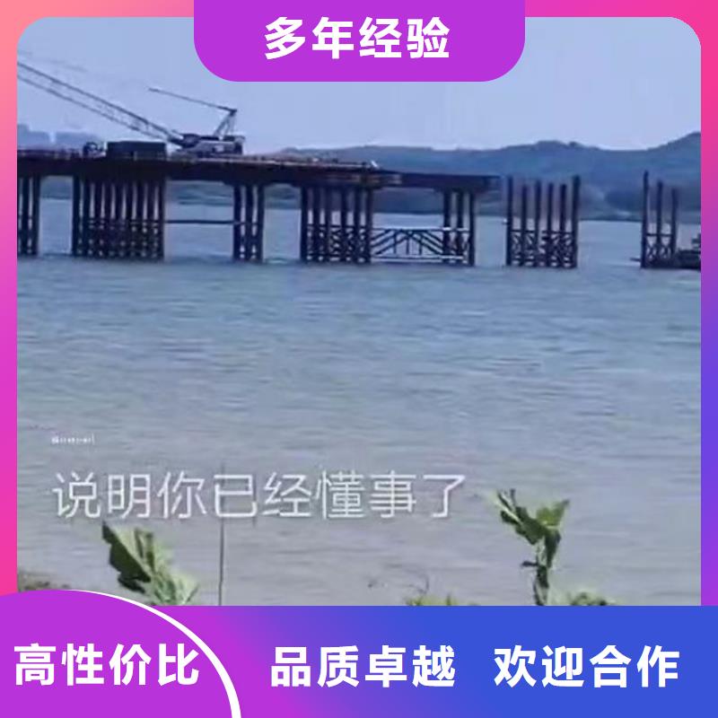 一家可以处理水下工作的公司-报价-浪淘沙水工