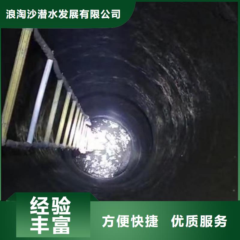 潜水施工公司桥桩码头水下检测拍照公司-潜水选择浪淘沙