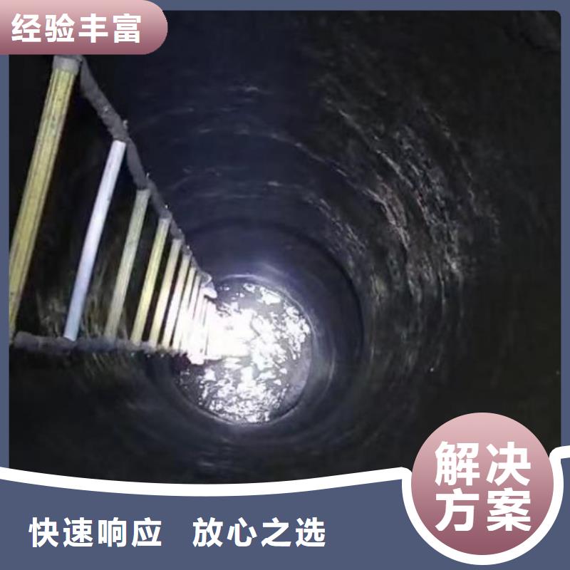 专业潜水摄像水下堵漏公司-潜水选择浪淘沙