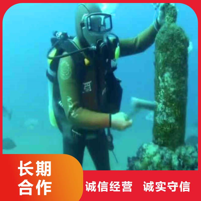 永济潜水员水下工程施工服务公司永济周边