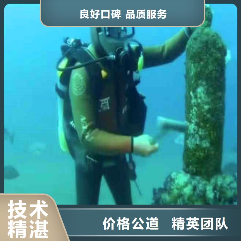 水下焊接堵漏人员水下钢管桩拔除公司-潜水选择浪淘沙