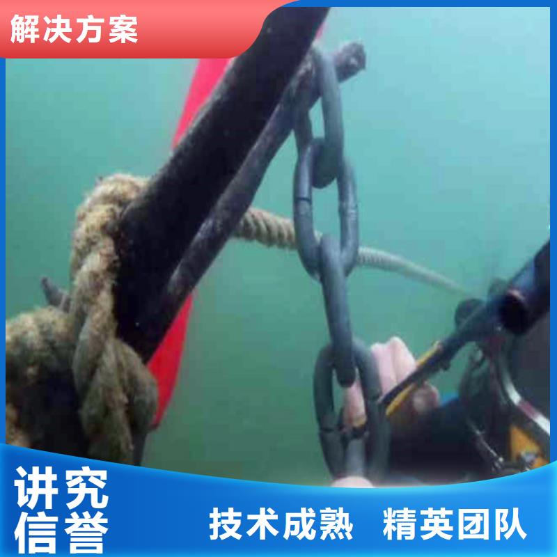 浪淘沙潜水公司污水处理厂水下作业水下建设工程收费……