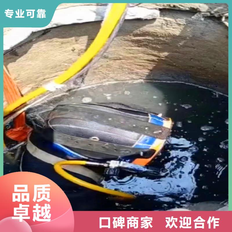 汕头后宅镇水中电焊承诺守信浪淘沙水工