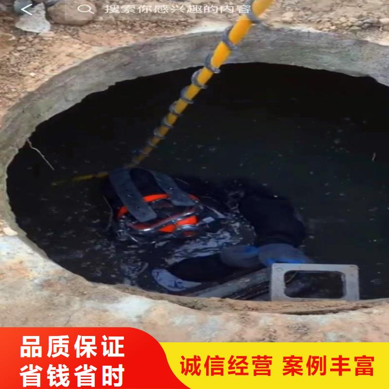 污水封堵管道公司水下钢管桩拔除公司-潜水选择浪淘沙