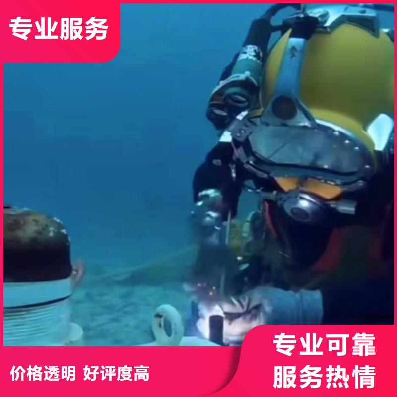 船闸水下检查水库公园湖泊浮吊船出租-潜水选择浪淘沙