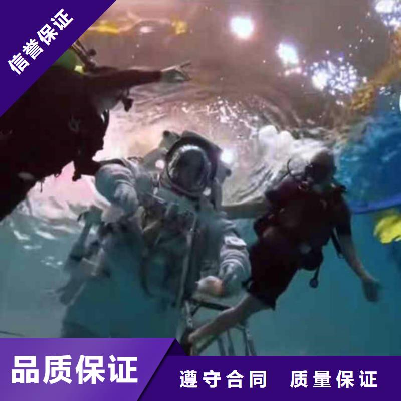 水下电焊询问报价浪淘沙水工