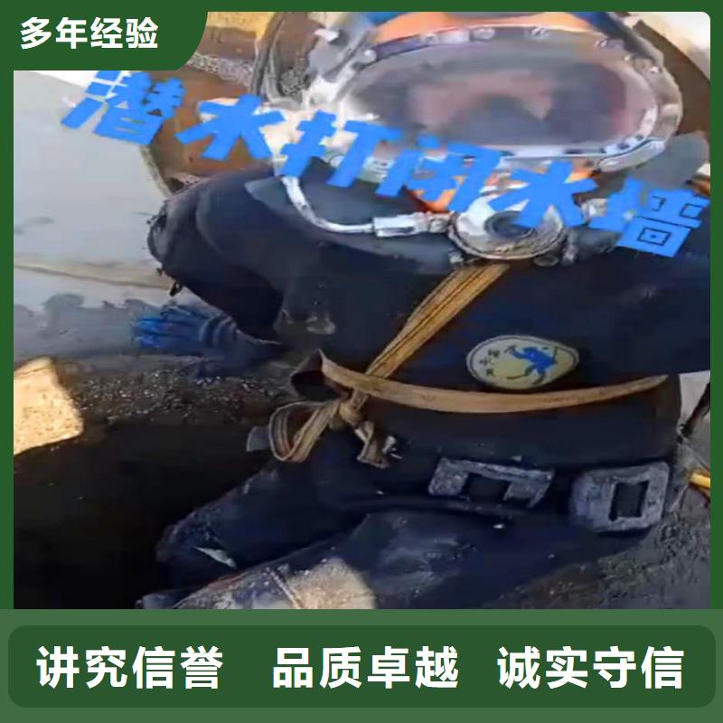 水库闸门清淤浪淘沙蛙人服务公司-潜水选择浪淘沙