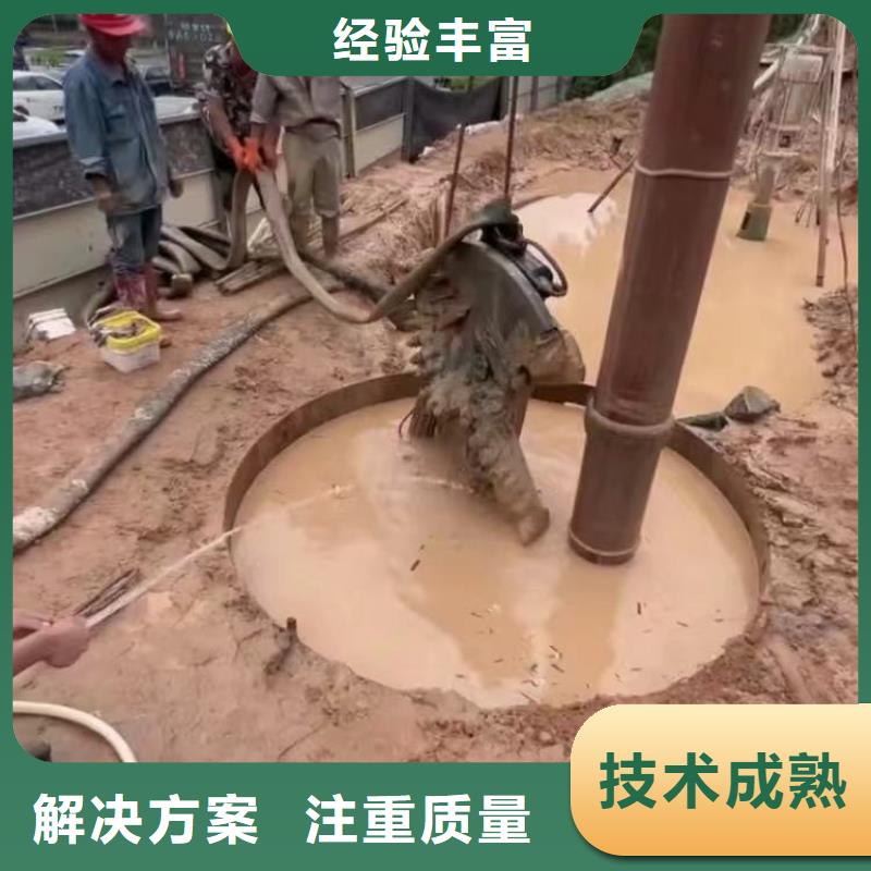 水下工程师动物种植基地浪淘沙潜水员