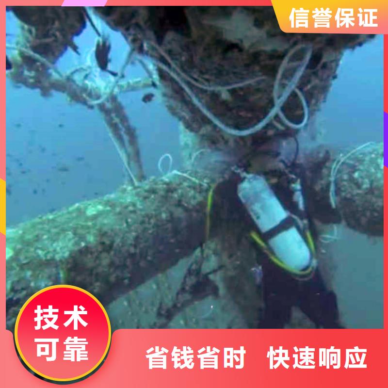 水务集团水下安装施工发货及时浪淘沙水工