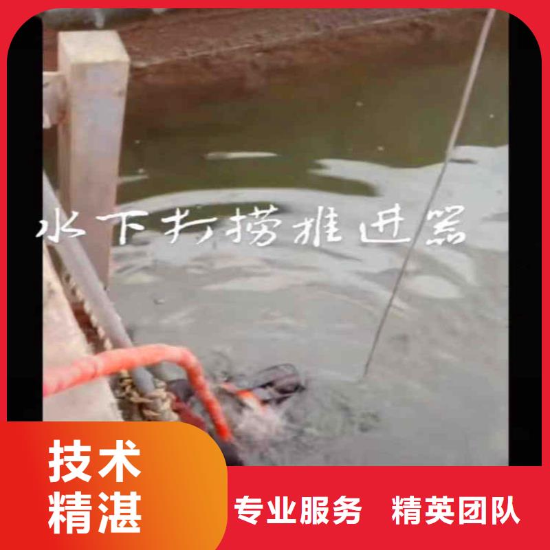 水务集团水下安装施工发货及时浪淘沙水工