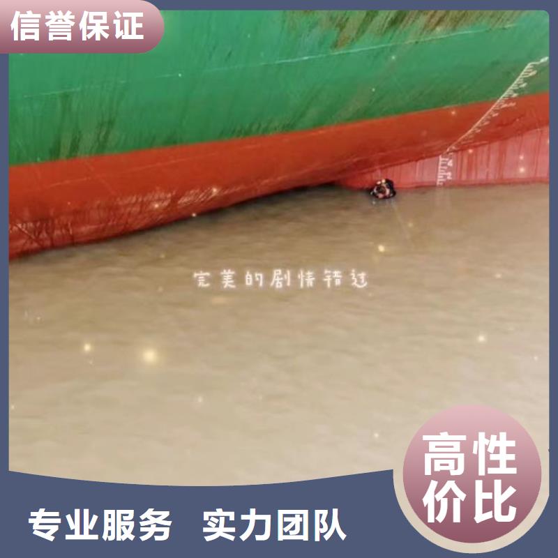 水下打捞-踏踏实实做产品