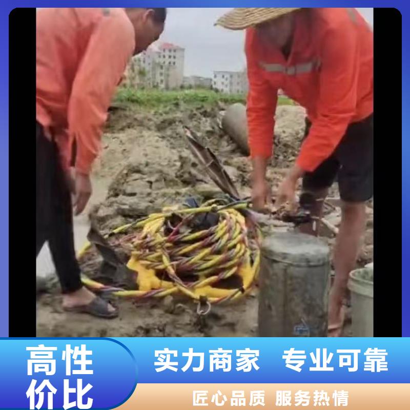 浪淘沙潜水公司防水堵漏施工队水下清障联系电话*