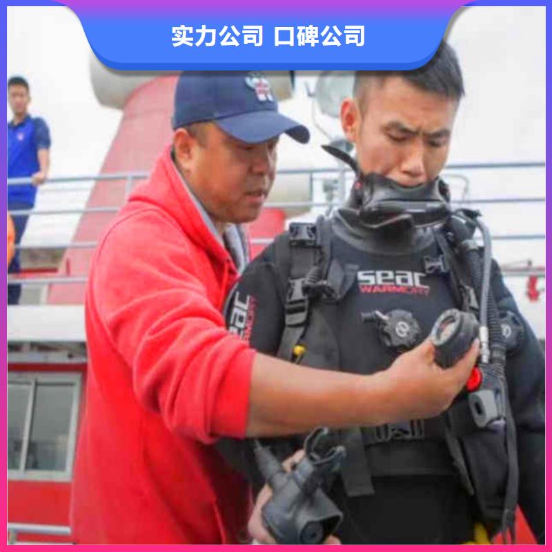 浪淘沙潜水公司蛙人水下安装水下浇筑施工%