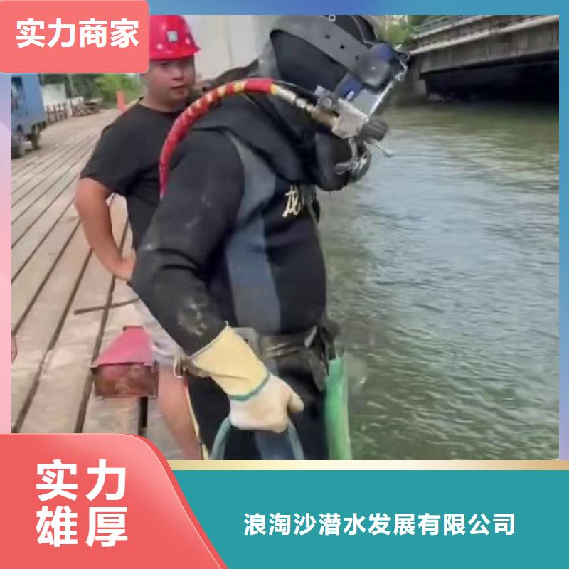 潜水员水下服务生产基地水下工程施工队