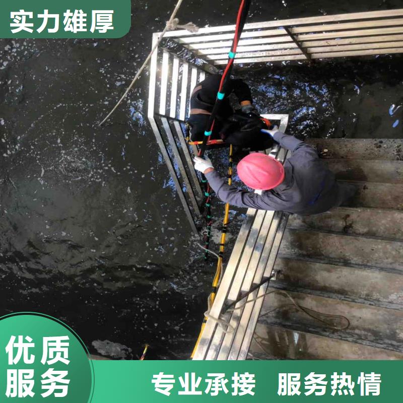 本地水下电切割电焊精湛-水库深不见底！