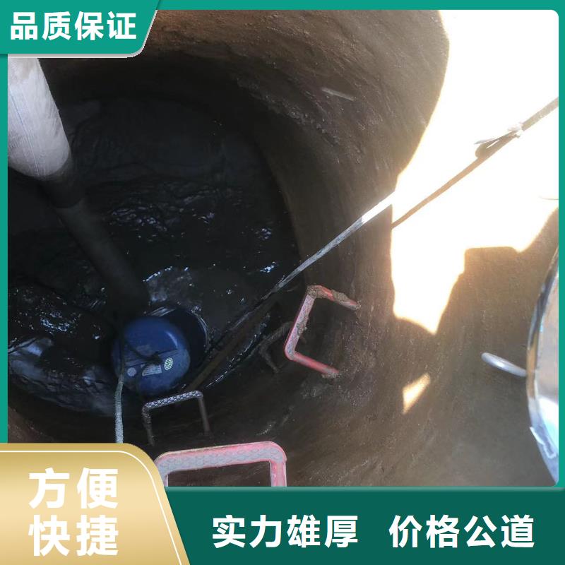 潜水摄像收费水下切割各种桩体施工队-潜水选择浪淘沙