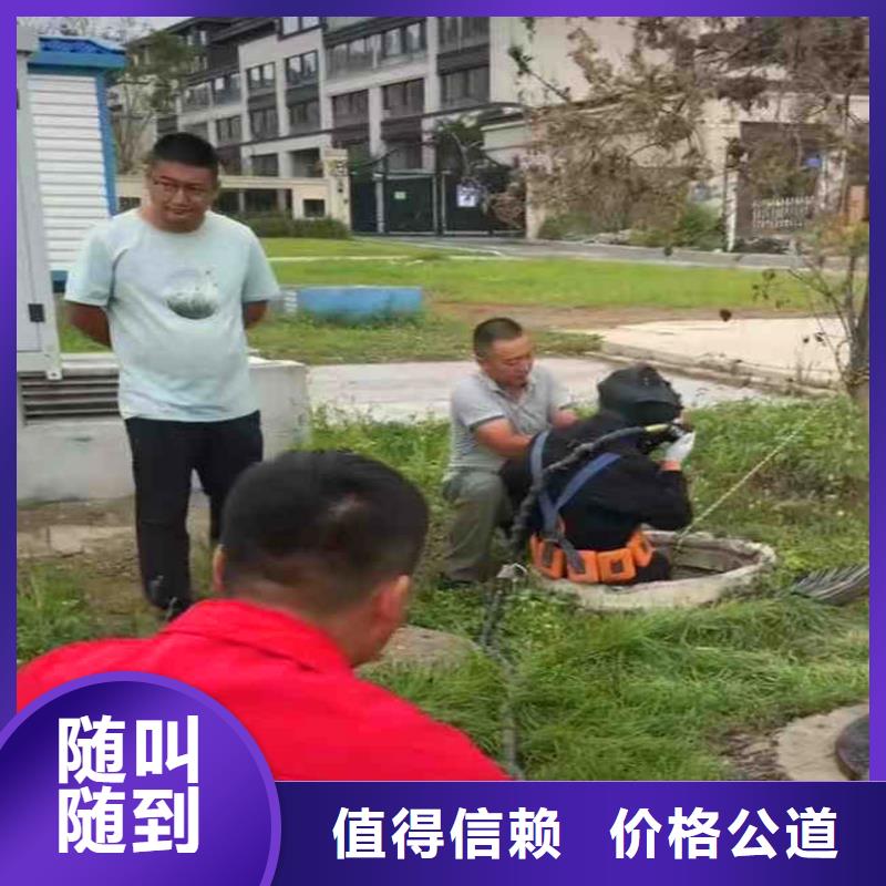 浪淘沙潜水公司蛙人水下检查泵房水下清理公司*