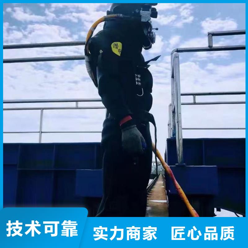 浪淘沙潜水公司涵洞堵漏施工队专业水下封底@