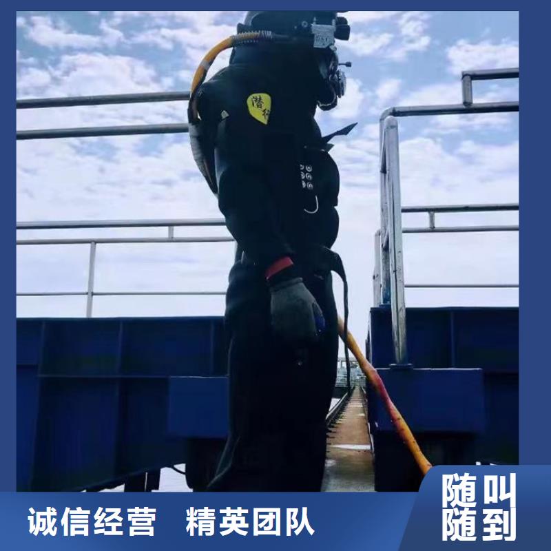 蛙人水下电焊服务队-品质保证-大浪淘沙