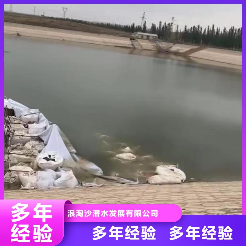 万全潜水员水下作业公司万全本地