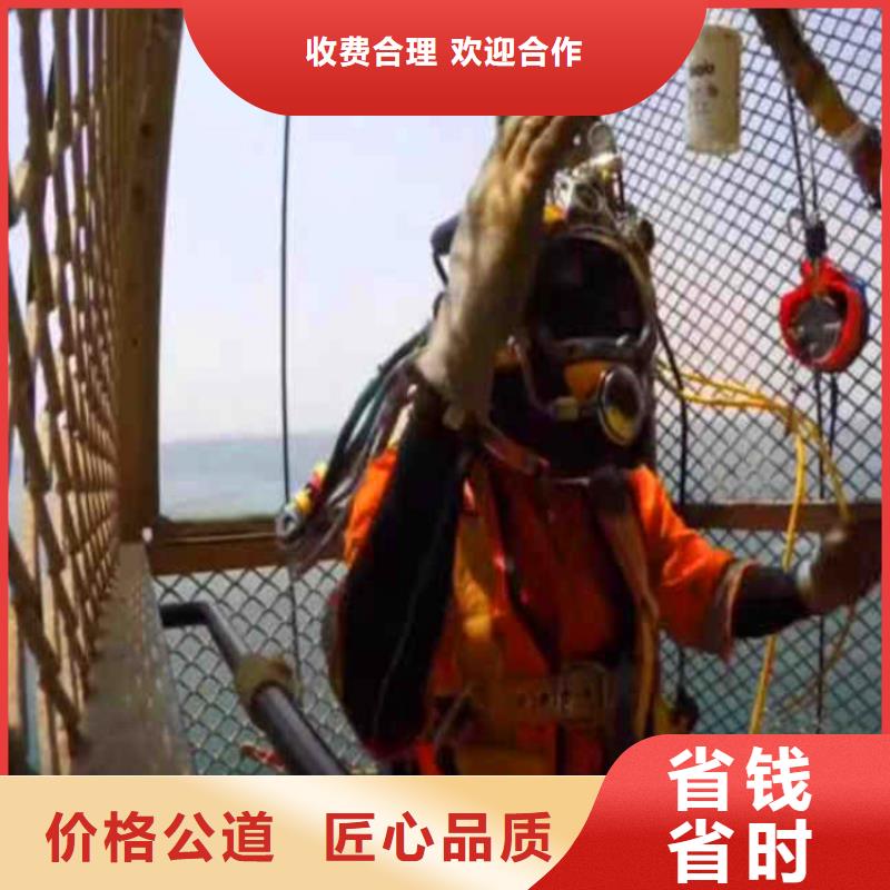 水下切割量大从优浪淘沙水工