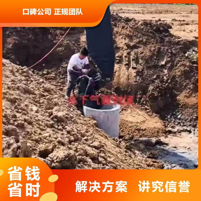 蒙自潜水员水下作业公司蒙自本市