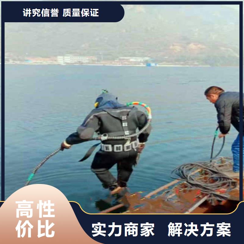 污水厂不停产水中维修口碑好浪淘沙水工