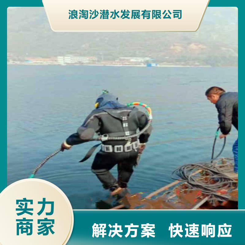 浪淘沙潜水公司水下模袋混凝土施工潜水工程施工队伍……