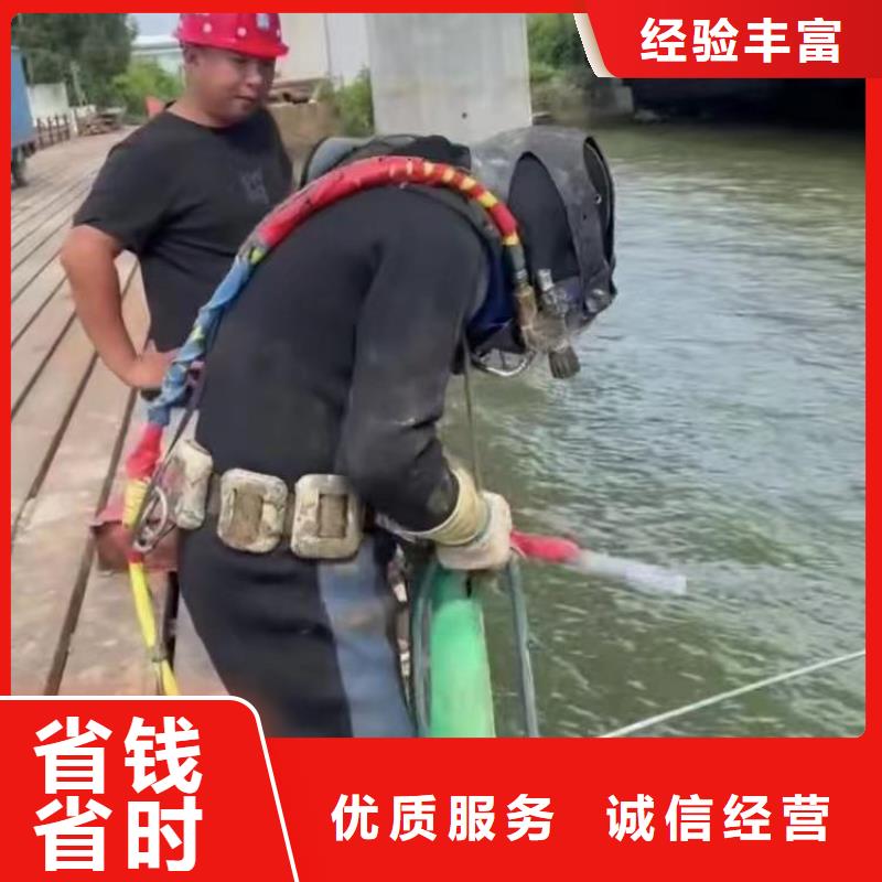 浪淘沙潜水公司污水处理厂水下作业水下建设工程收费……