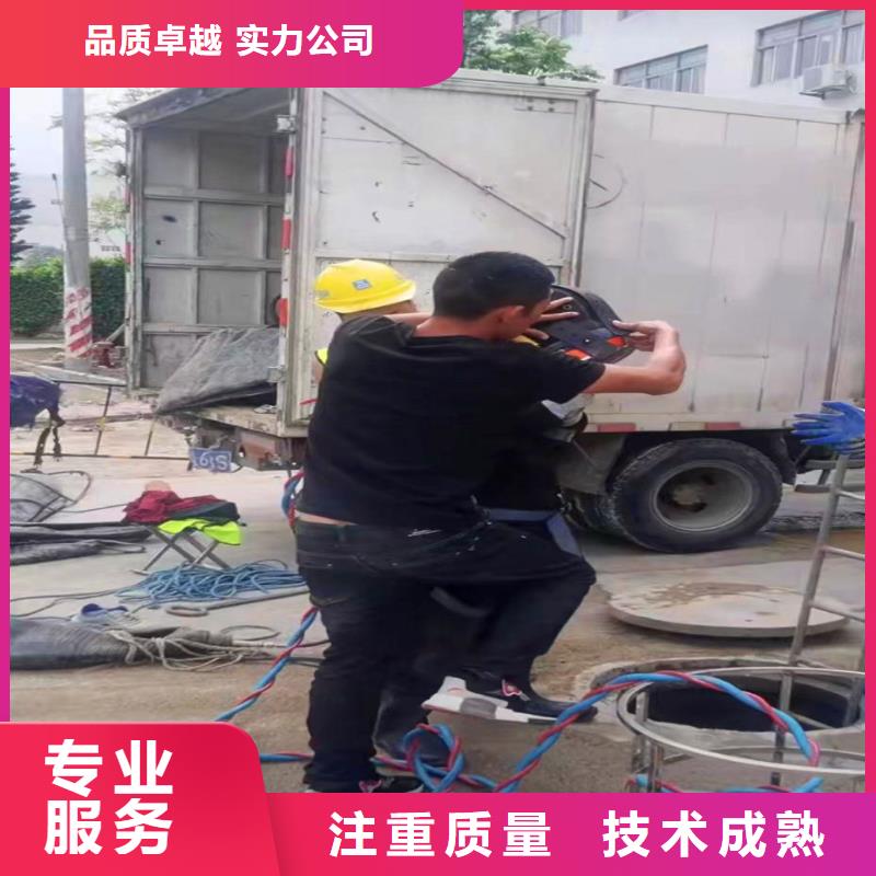 潜水员封堵管道公司一本市蛙人作业