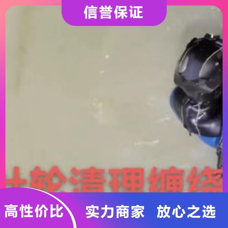 生化池推进器打捞一潜水服务公司