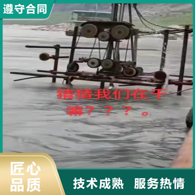 沉管水下安装玻纤套筒桥桩水下加固公司-潜水选择浪淘沙