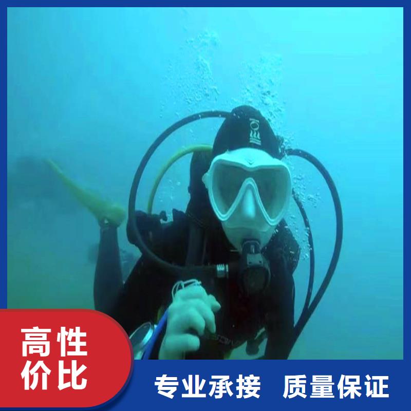 浪淘沙潜水公司管道堵漏电话水下工程施工%