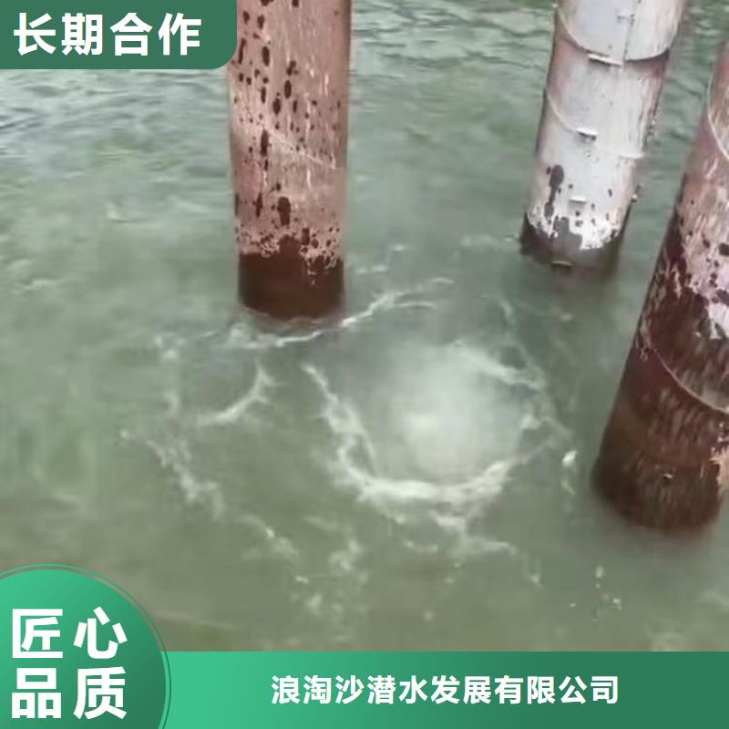 浪淘沙潜水公司潜水检测电话闸门水下维修收费%