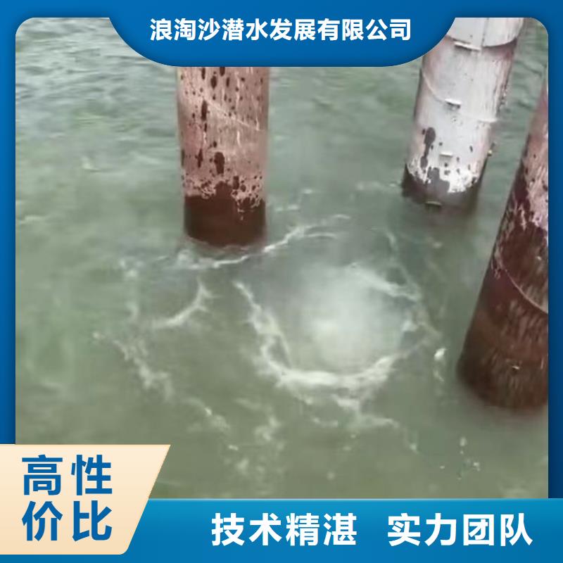 水下打捞队公司一浪淘沙潜水