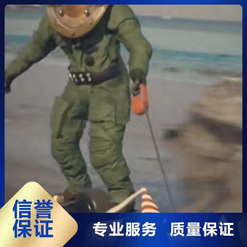 水库闸门封堵浪淘沙打捞队-潜水选择浪淘沙