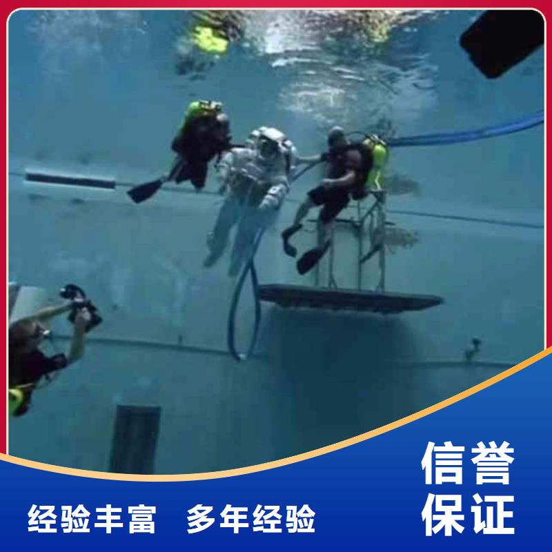 污水封堵管道公司水下钢管桩拔除公司-潜水选择浪淘沙