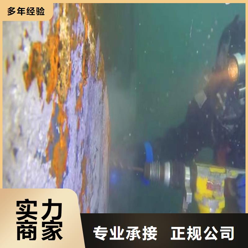 丹阳2024潜水员服务转业潜水队、解决问题